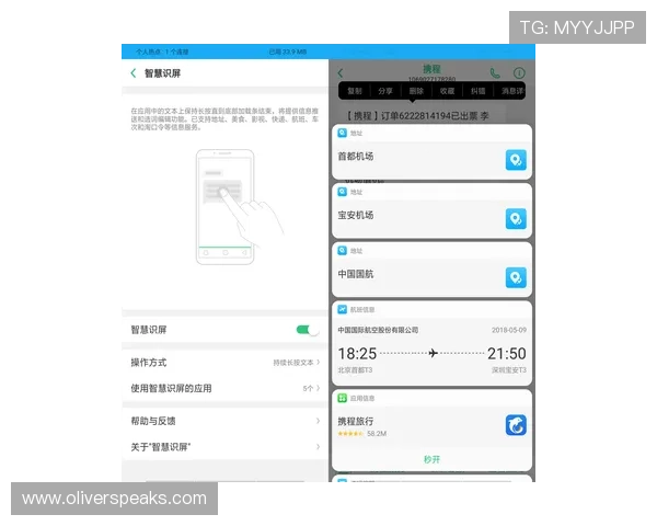 新爱手机登录界面优化升级带来更流畅的用户体验 新爱手机登录界面优化升级带来更流畅的用户体验