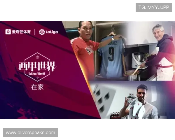 爱体育官网app下载提供丰富的体育内容资源满足不同用户的观看需求