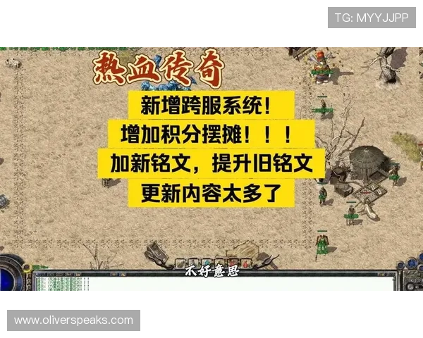 爱游戏app官方最新版本更新内容详解，掌握最新游戏功能和优化措施