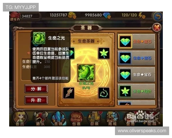 爱游戏官网首页登录入口快速登录通道及账号登录流程详解